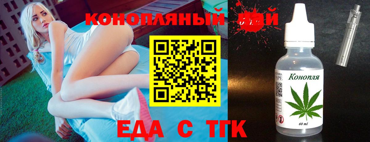 APVP СОЛЬ кристаллы  Котовск  Меф кристаллы  Кокаин  ГАШ  МАРИХУАНА  Вход с VPN 