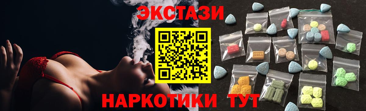 Экстази Punisher  Экстази таблы  Вход с VPN  Котовск 