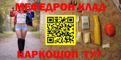 мдпв Бугуруслан