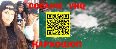 шишки Будённовск