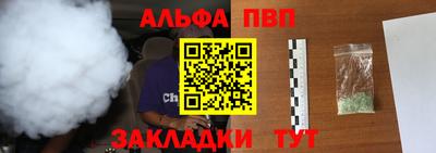 шишки Будённовск