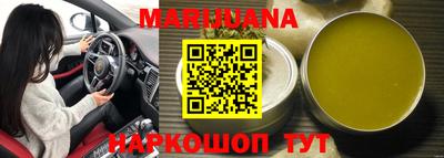 шишки Будённовск