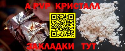 трава Бузулук