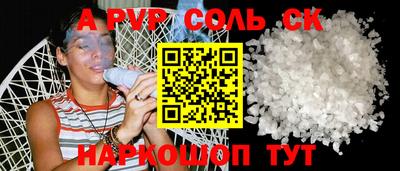 трава Бузулук