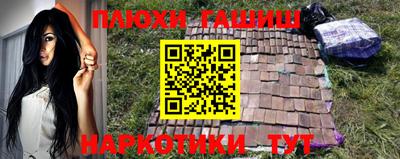 трава Бузулук