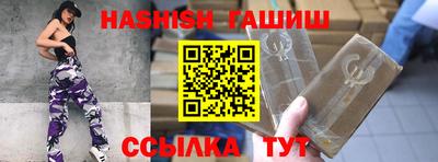 трава Бузулук