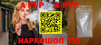 трава Бузулук