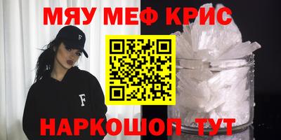 трава Бузулук